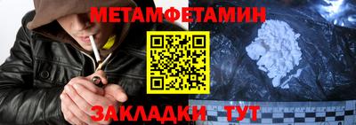 марки nbome Усть-Джегута