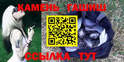наркотики Уссурийск