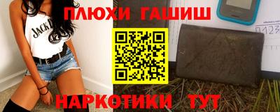 марки nbome Усть-Джегута