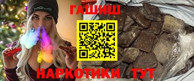 наркотики Уссурийск