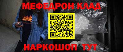 мдпв Саянск