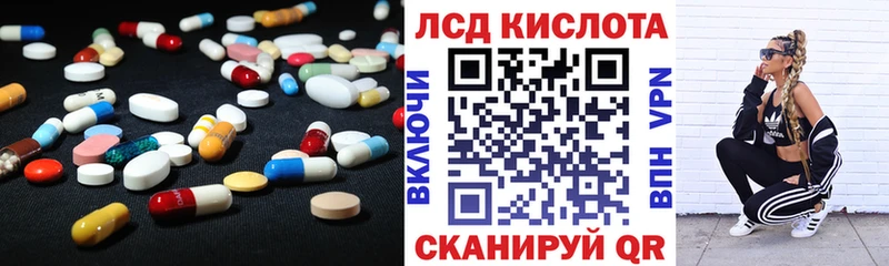 блэк спрут   Новочебоксарск  ЛСД экстази кислота 