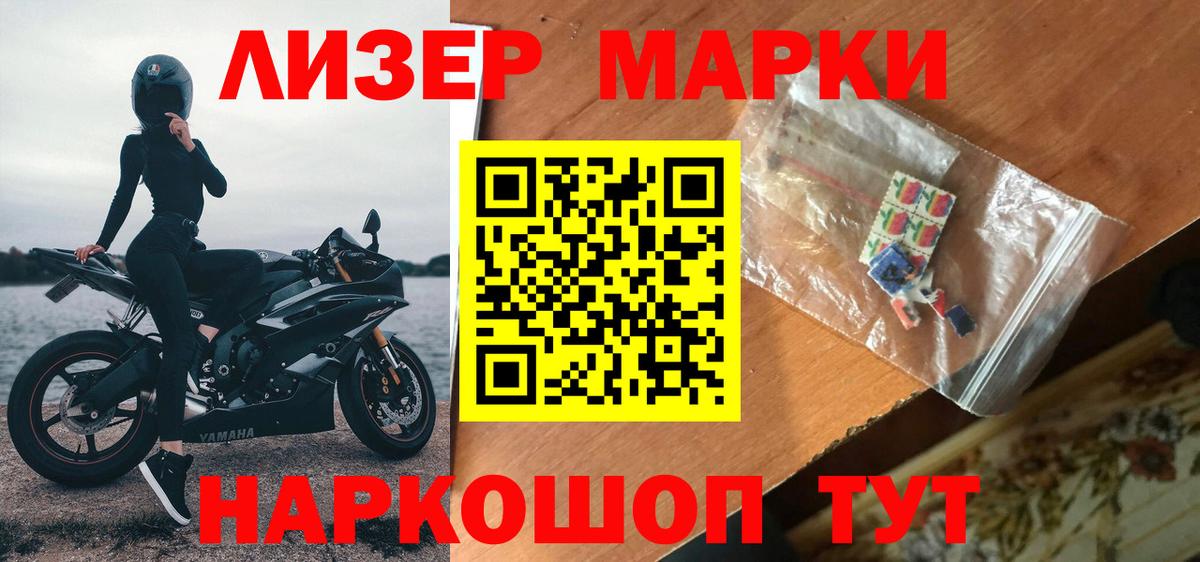 Новочебоксарск  LSD-25 экстази ecstasy  Вход с VPN  ссылка на мегу онион  LSD-25 экстази кислота 