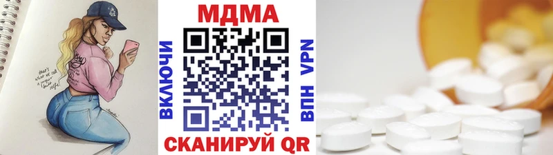 закладки  площадка телеграм  МДМА VHQ  Новочебоксарск 