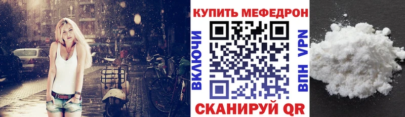 купить наркотики сайты  Новочебоксарск  Меф мука 