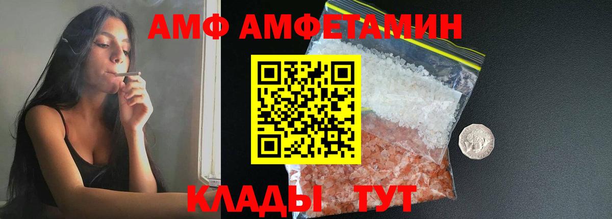 Первитин винт Новочебоксарск
