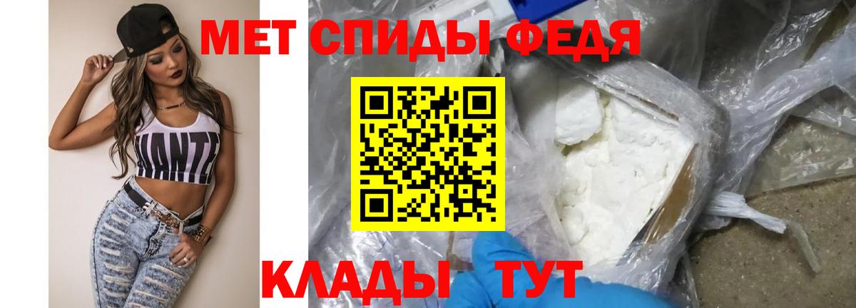 Первитин  Вход с VPN  Метамфетамин мет  Новочебоксарск  Метамфетамин мет 
