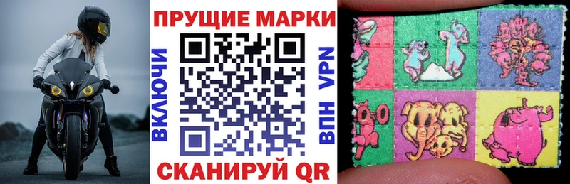 MEGA сайт  Новочебоксарск  Марки NBOMe 1500мкг 
