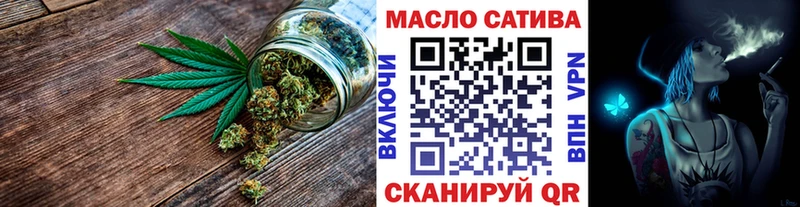 Дистиллят ТГК гашишное масло Новочебоксарск
