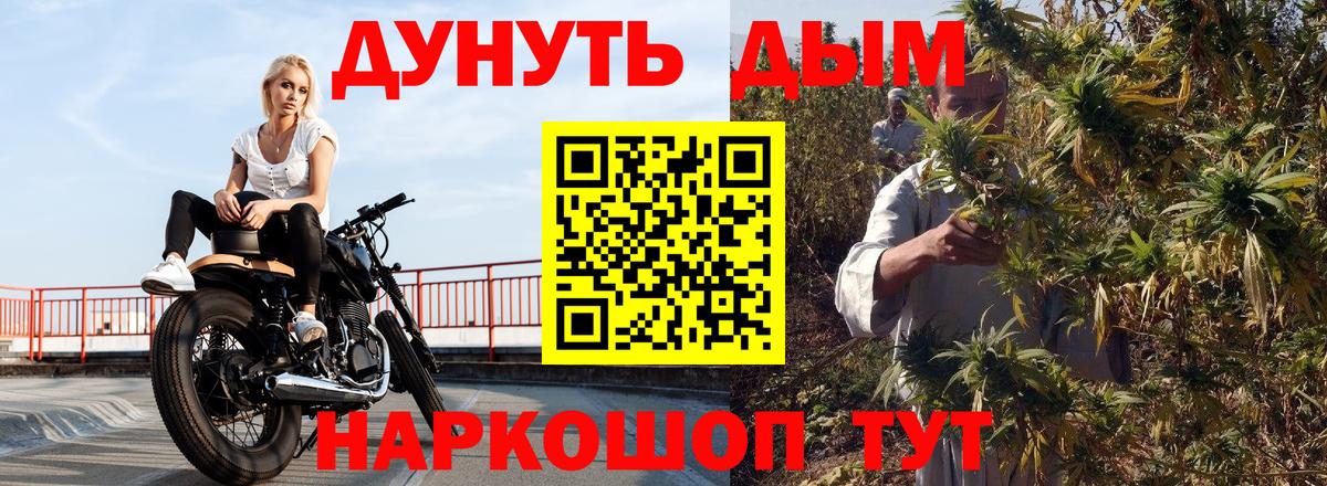 МАРИХУАНА THC 21% Новочебоксарск